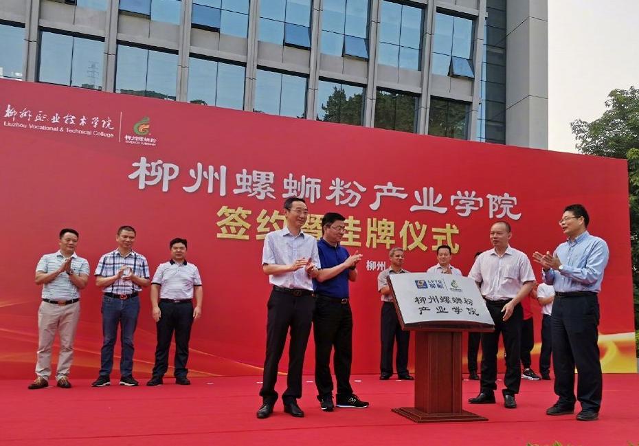 适合在学校吃的螺蛳粉,螺蛳粉在学校里有多火