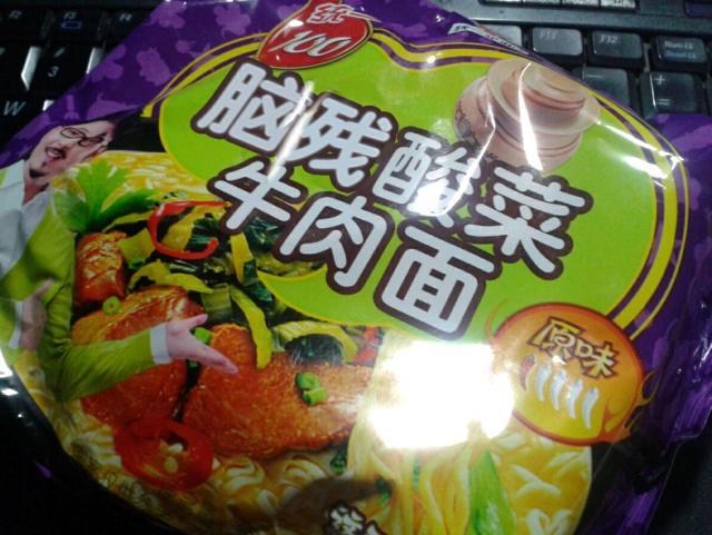 山寨货到底好不好,盘点山寨食品脑残酸菜面