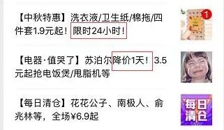 拼多多干货分享教你爆款打造技巧,拼多多运营技巧之解密爆款逻辑