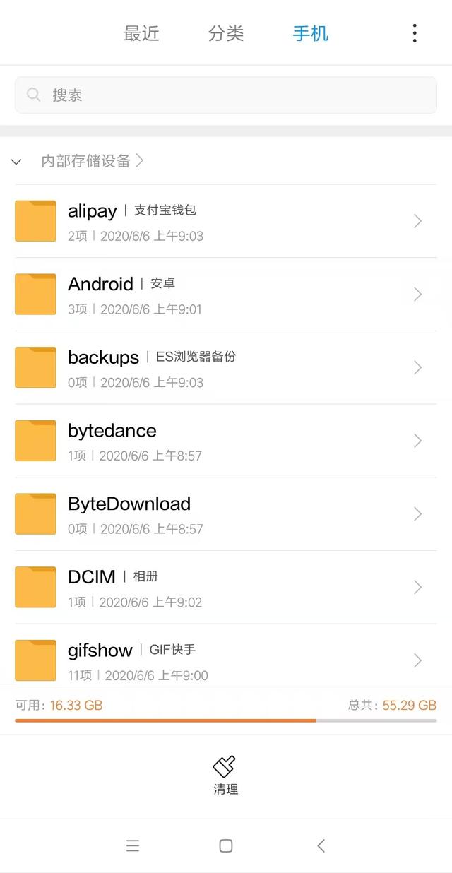 手机其他文件几十g怎么删除,手机里其他文件能删除吗