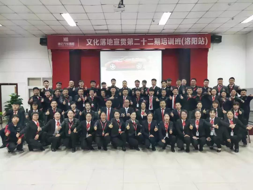 康正汽车集团文化宣传,康正汽车集团宣传视频