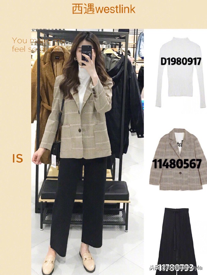 高级感穿搭冷酷风怎么穿,冬天怎么穿出韩系高级感