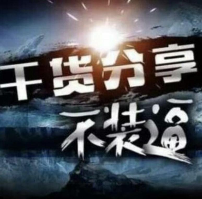 售假店铺多久恢复权重,拼多多店铺如何快速提高权重