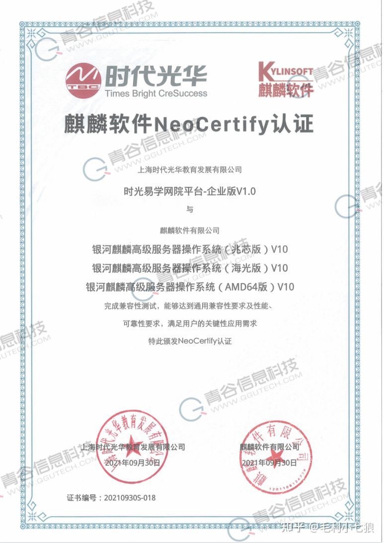 全面支持国产系统,全面支持国产光刻机