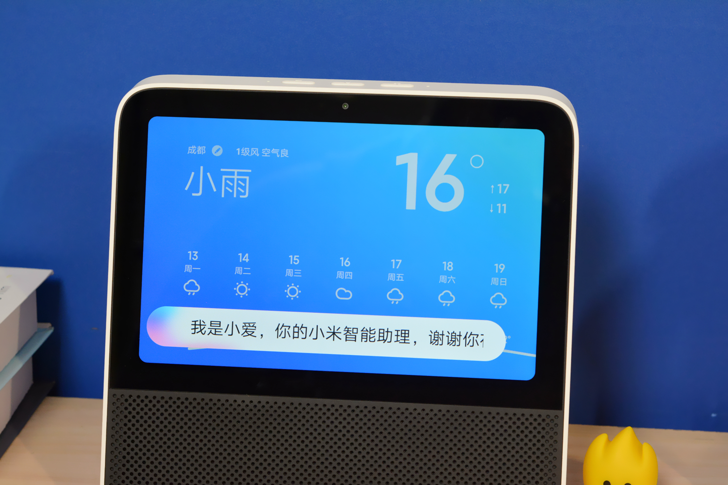 红米平板音响评测,红米音箱8英寸改平板