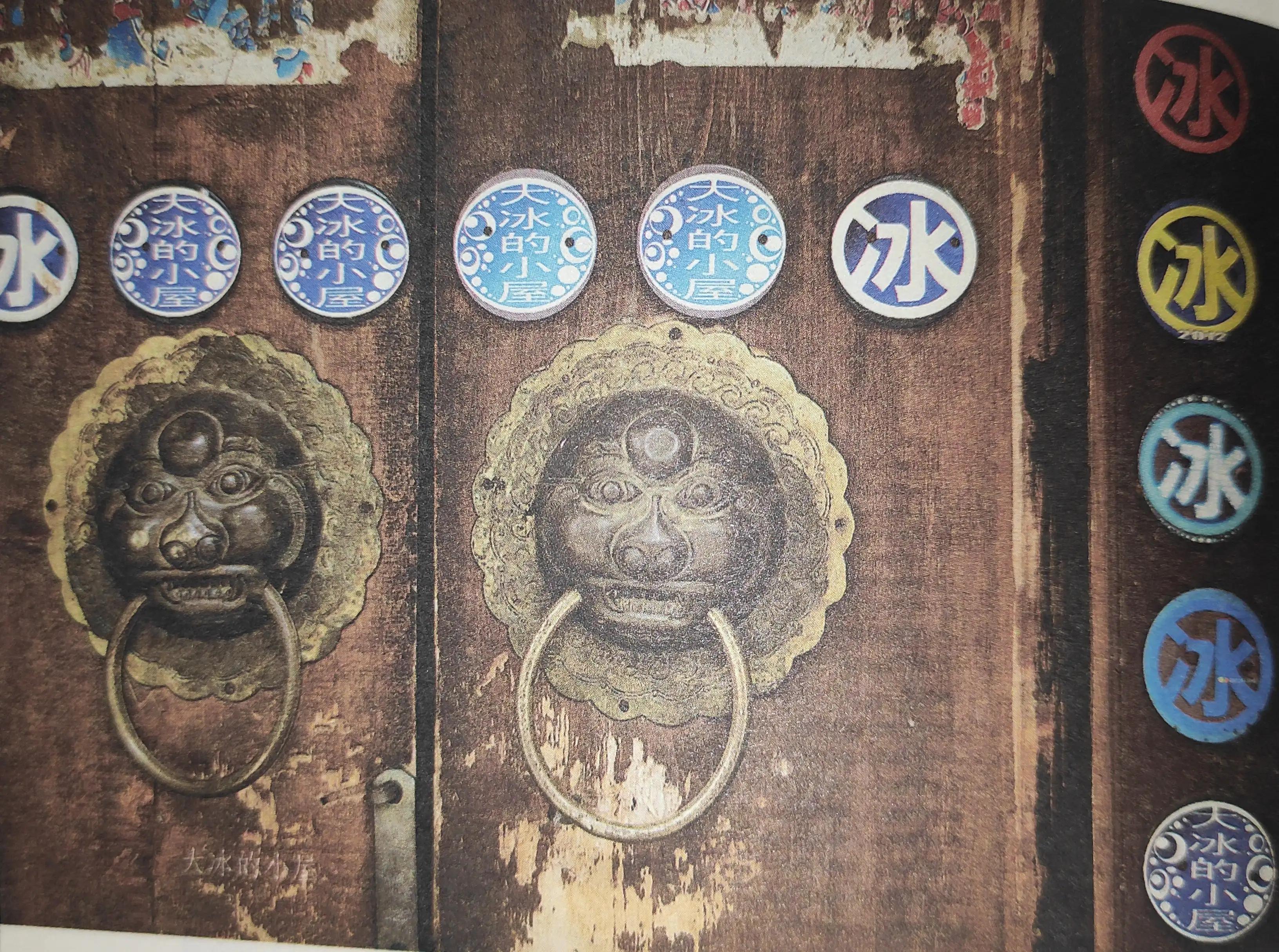 大冰的小屋和大冰什么关系,探访大冰的小屋