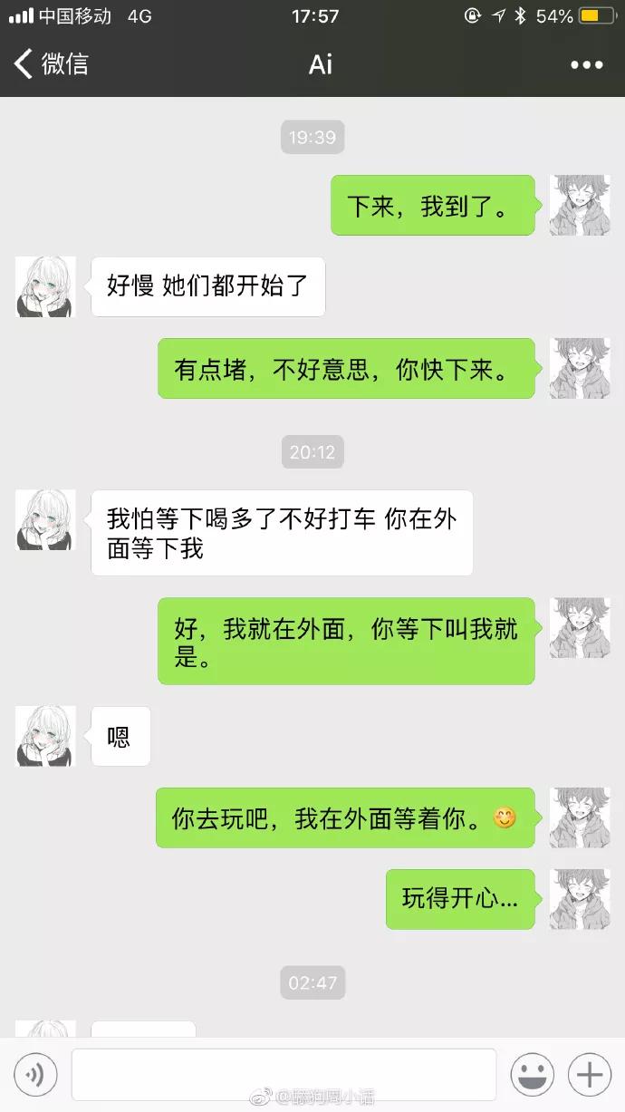 舔狗不回复聊天记录截图,舔狗聊天记录炸裂三观