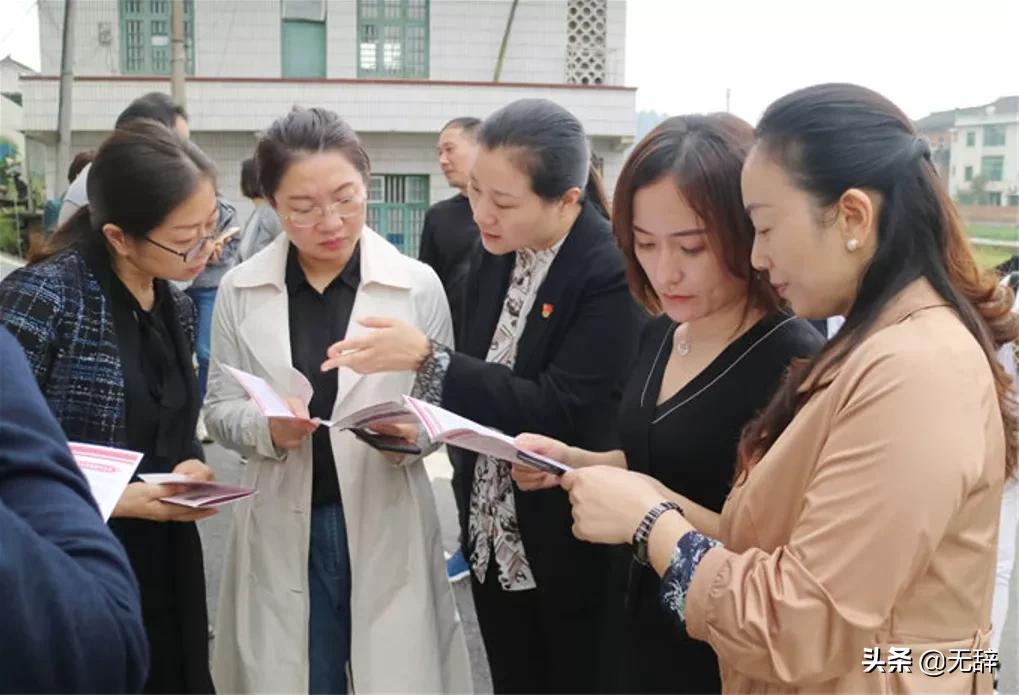 博士*论发**文研究“女干部傲娇”,引发“歧视女性”争议