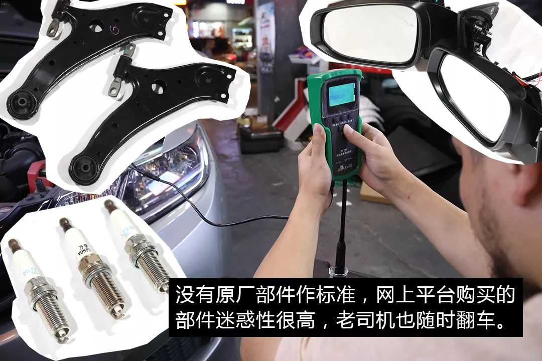 大多网购零部件都是假货？双十一前我们做了一波买家秀