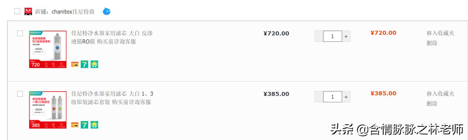红嘴鸟超滤净水器,红嘴鸟400g净水器