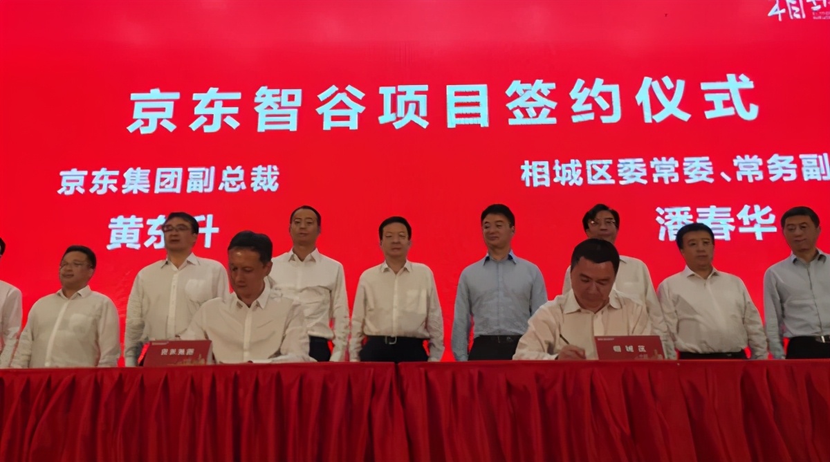 47亿拿地,47亿苏州拿商服宅地