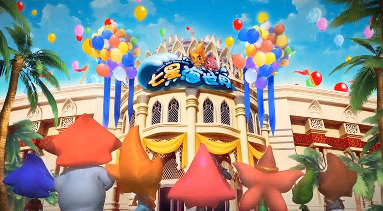 沈阳七星海世界乐园门票多少钱,沈阳七星海世界主题乐园开放时间