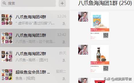 会员增长策略,跨境私域流量运营方法