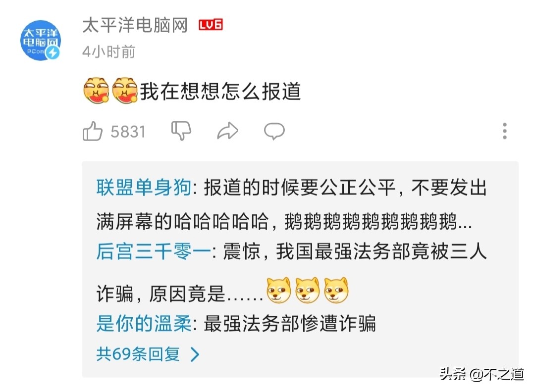 楣呭巶琚獥,楣呭巶琚獥鍚庣殑鍏叧