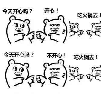 涮的不是羊肉，是气质：清宫中能值一套房的高大上火锅们