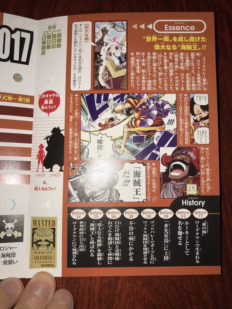 海贼王生命卡完整排名,海贼王生命卡信息