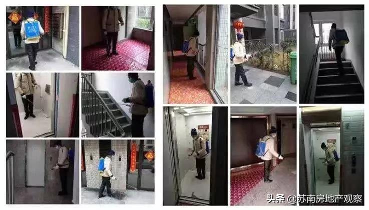苏州疫情期间物业服务管理,苏州疫情防控物业要求最新