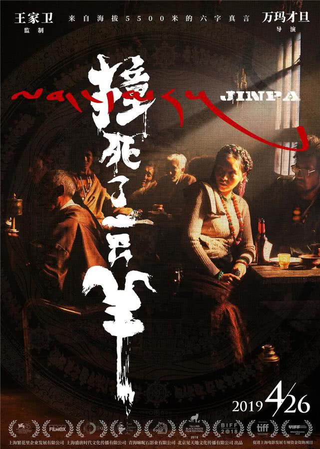 王家卫《繁花》仍在拍摄中,繁花和王家卫之前作品的对比