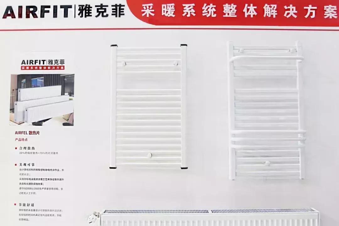 雅克菲采暖24小时服务热线,雅克菲地暖优缺点