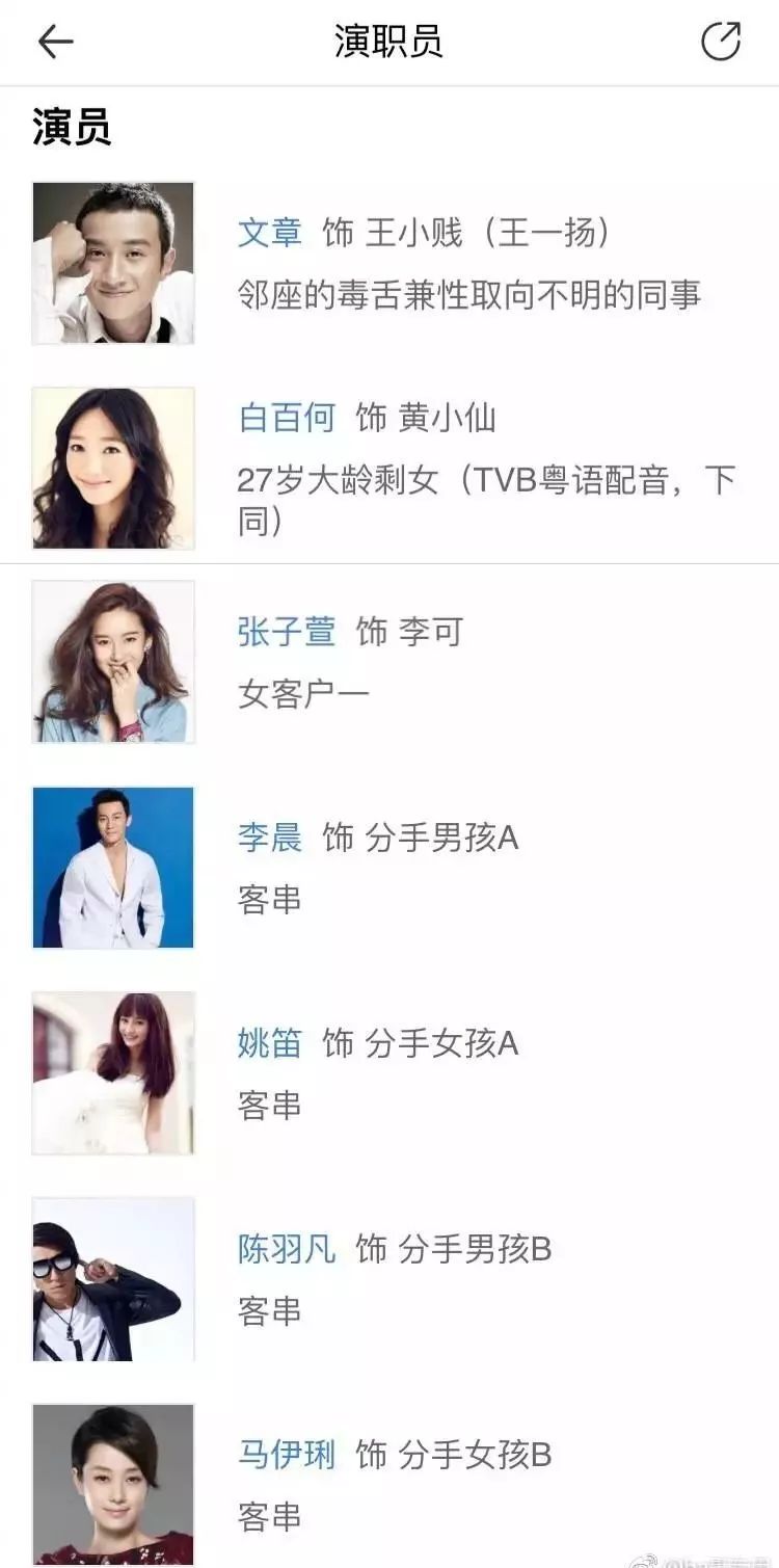 陈羽凡吸毒被抓是真的假的,陈羽凡吸毒被抓现场