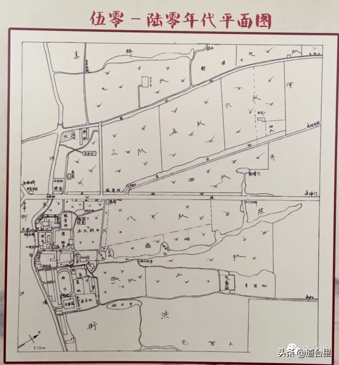 洪家楼老照片,洪家楼旧照