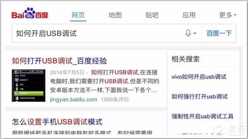 姹借溅鍙屽睆浜掑姩瀵艰埅,鐗╀綋璇嗗埆鍙屽睆浜掑姩