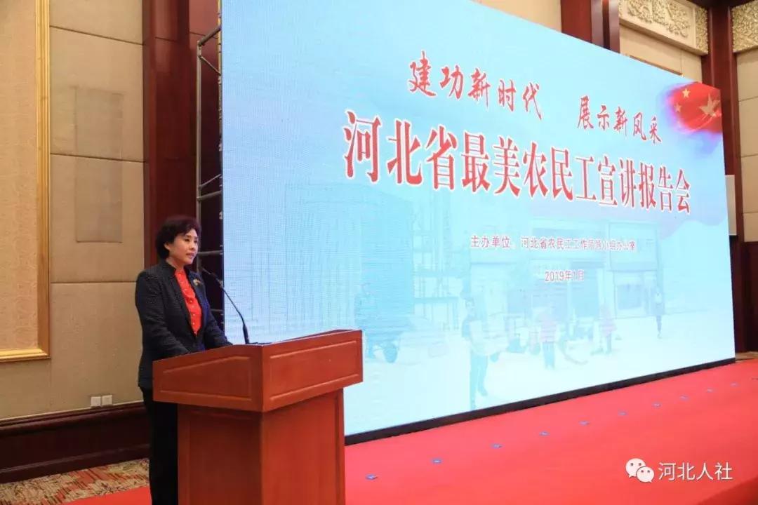 为中国农民工点赞向他们致敬,省政府表扬农民工