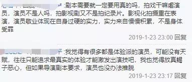 吴谨言蝎子拍戏视频,吴谨言拍戏放蝎子