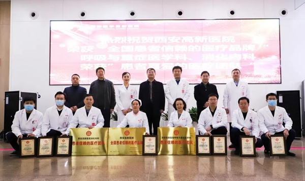 西安高新医院简介,西安高新医院医疗水平怎么样