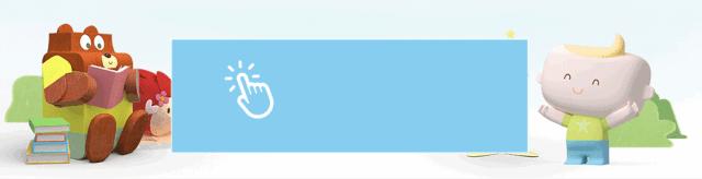 明星学员Eric|培养一位开朗活泼、兼具学霸属性的小孩不难