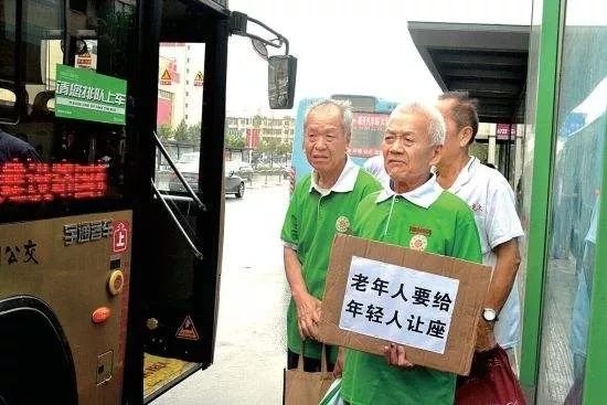 承德市70岁免费公交卡,承德市对老年人的公交车优惠政策