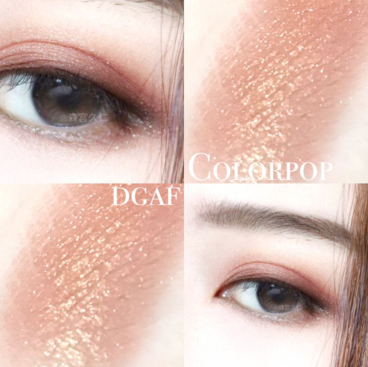 适合新手用的平价眼影,超实用的眼影推荐女生色号