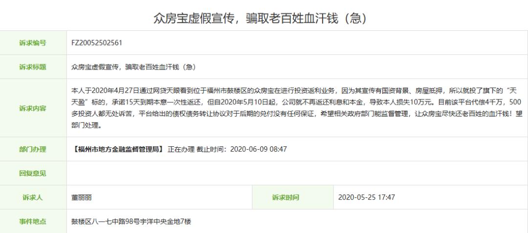 福建近日发生过什么事件,福建最近发生事件