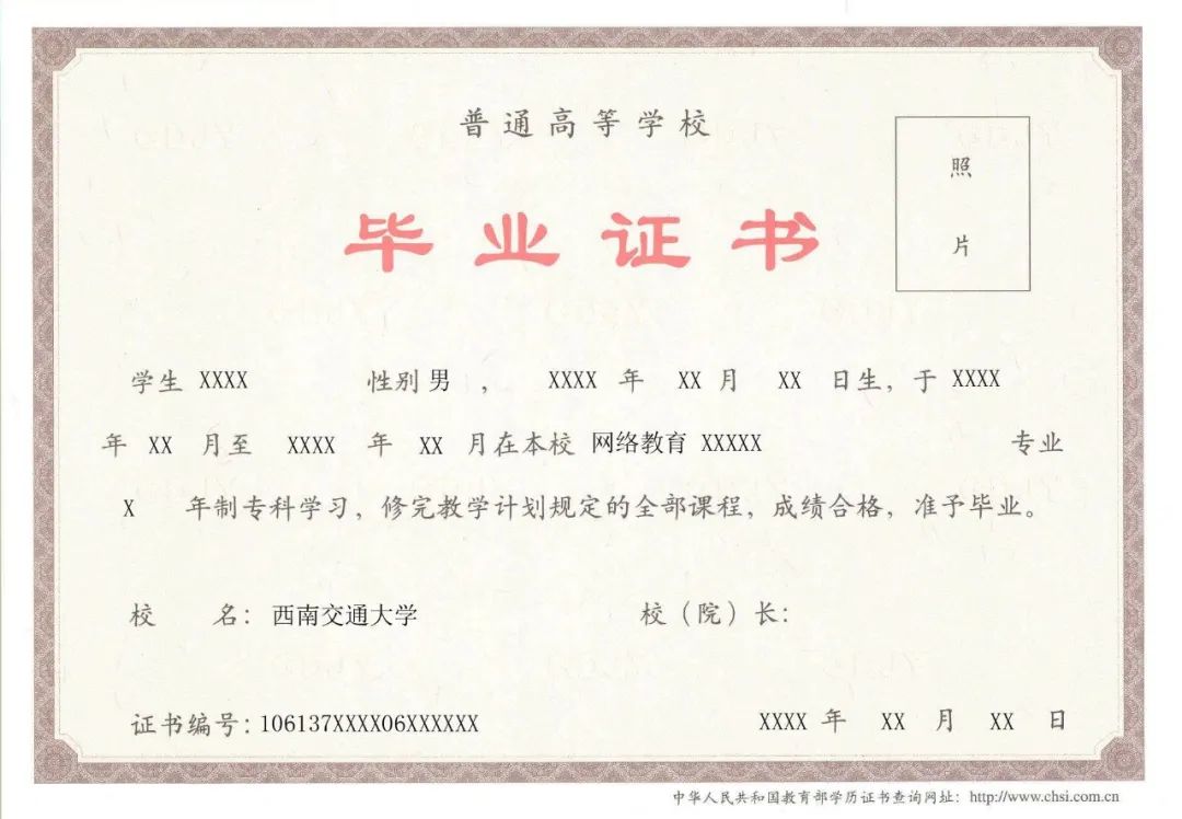 学历证与学位证区别在哪里,毕业证和学历证学位证的区别