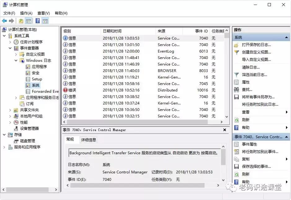 网络渗透攻击基础知识,2022从零到一黑客渗透测试课程