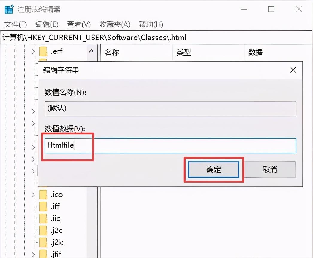 win10浏览器被360篡改主页,win10浏览器怎么看是什么软件篡改