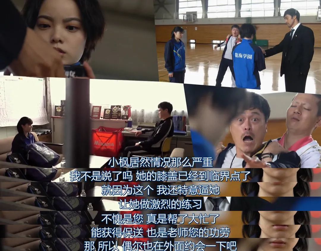 时隔16年,那个律师男人再度归来《龙樱2》依然热血