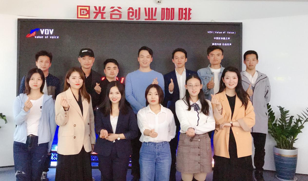 VOV全国行武汉站meetup圆满结束，佰链荟作为会议协办方受邀出席