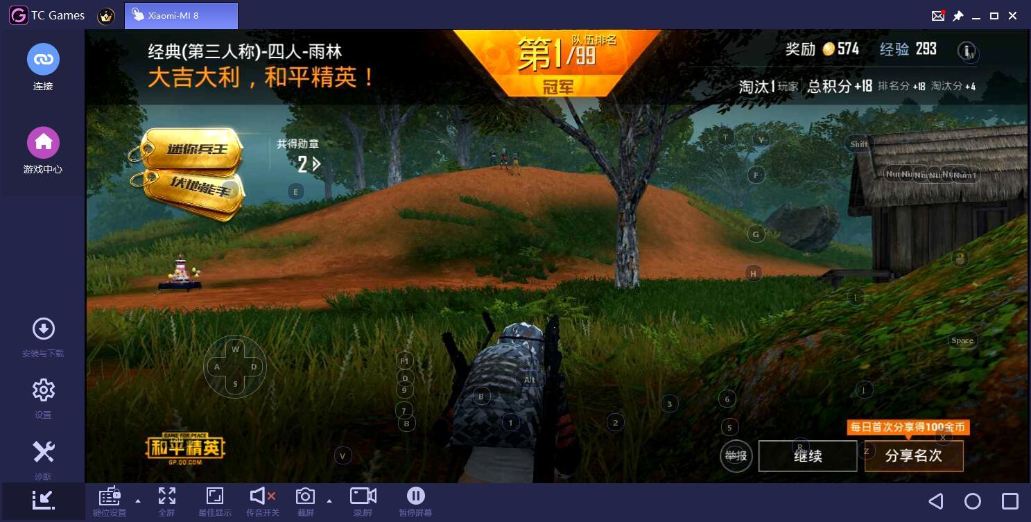 吃鸡模拟器和手机玩家如何匹配,手机玩吃鸡屏幕小