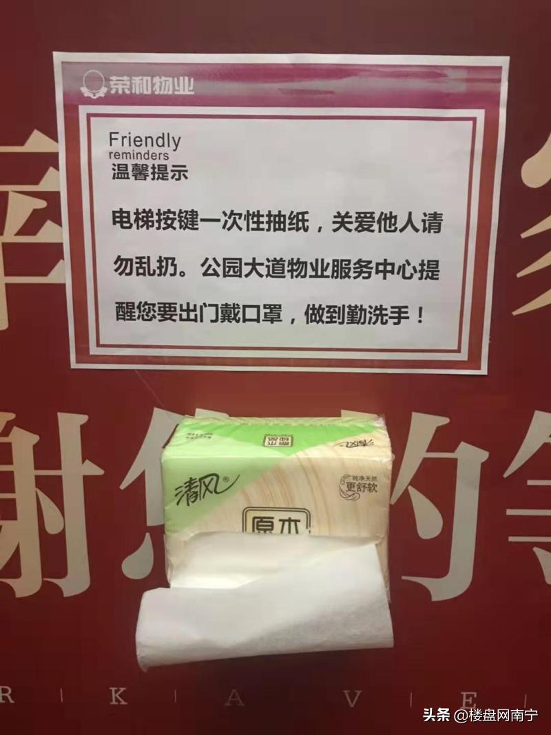 疫情防控硬核,红色物业筑牢小区疫情防控网