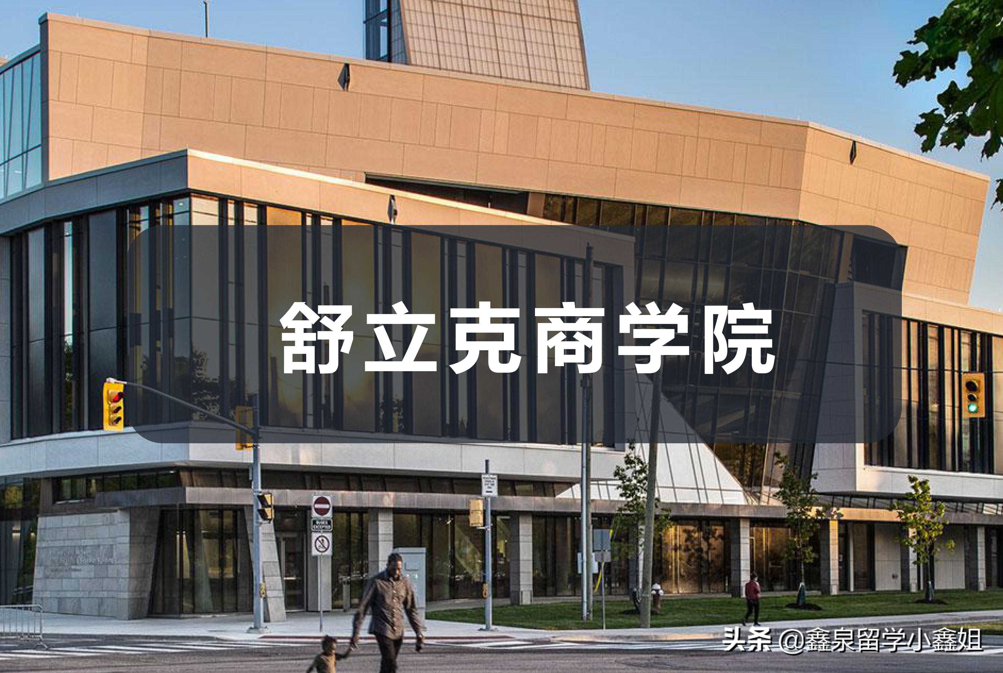 双非院校上名校,双非院校逆袭美国名校