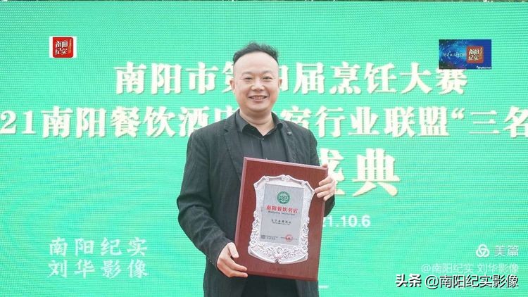 南阳美食必吃榜第一名,南阳市第五届烹饪技能大赛菜品