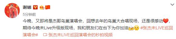 姐弟恋谢娜与张杰,姐弟恋明星夫妻张杰谢娜