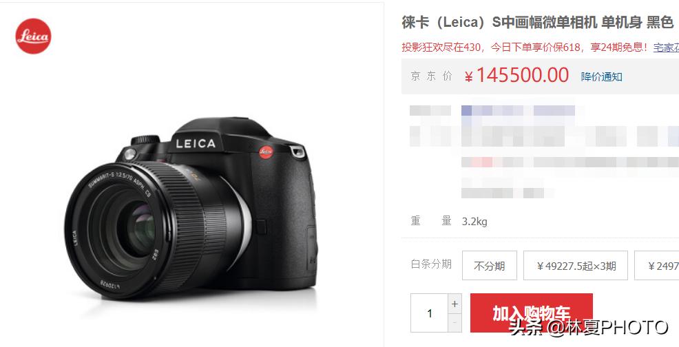 0基础了解相机,零基础看懂原版书