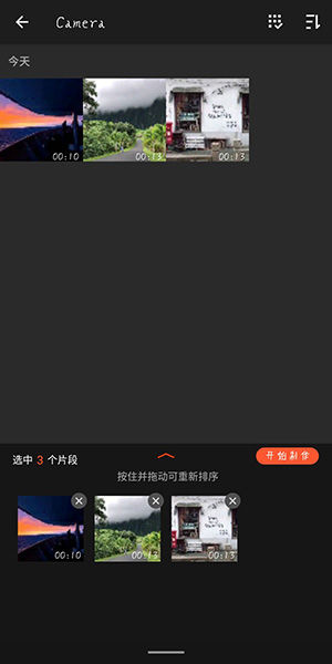 功能齐全的视频制作软件,手机视频制作软件乐秀