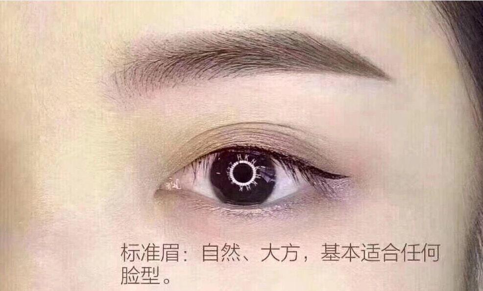 梵娅美学眉毛,梵娅讲纹眉视频