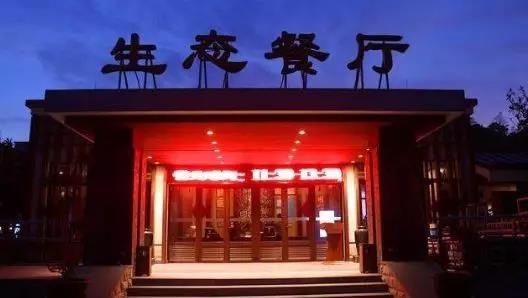 镇江圌山天沐温泉门票要多少钱,镇江圌山天沐温泉度假区团购