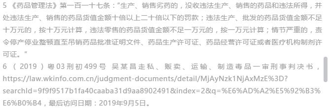 新《药品管理法》给了药品进口一路绿灯吗？