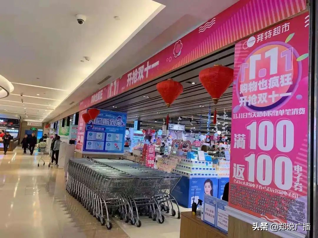 双十一最初怎么来的,有谁记得双十一