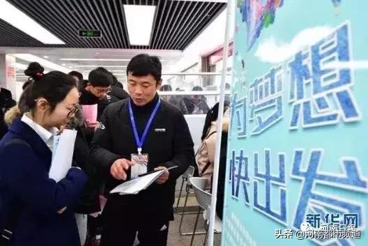 有关2020年国企和事业单位的招聘,全国500强企业校园招聘信息一览表